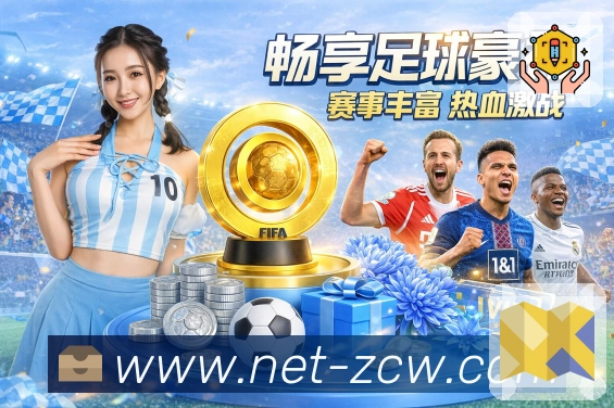 中彩网官网首页APP 封面图